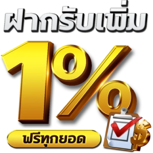 หวยปฏิทินจีนโพยหวย