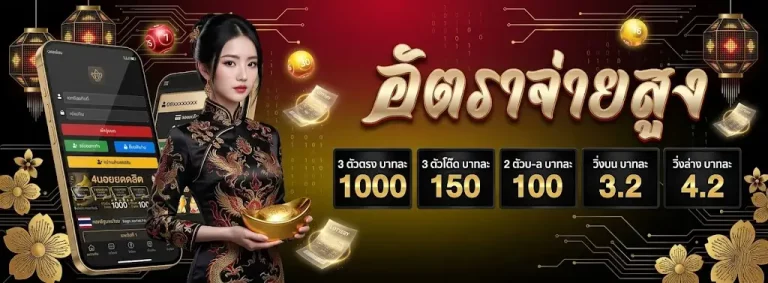 หวยปฏิทินจีน